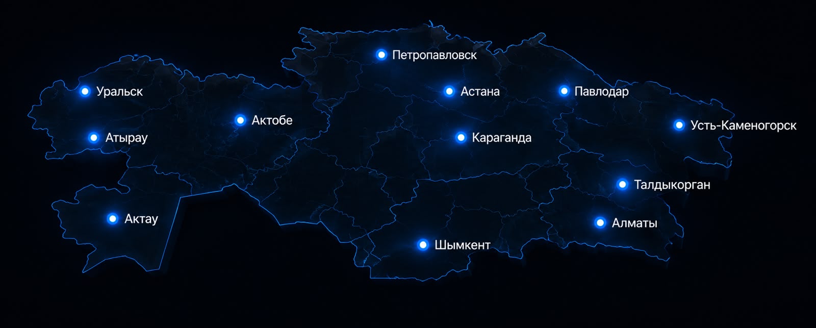 Монтаж и сервис по всему Казахстану
